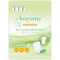 Amazon.co.jp: hogume ホグミー 遠赤外線 溶岩 コンディショニング